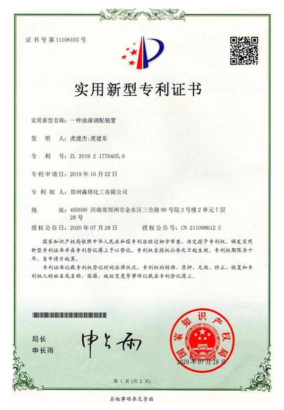 1600935089134517.jpg 2.jpg